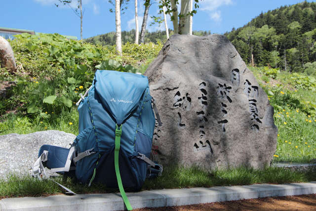 Vaude Zerum 輕量化背包 打破過(guò)去戶外裝備的印象