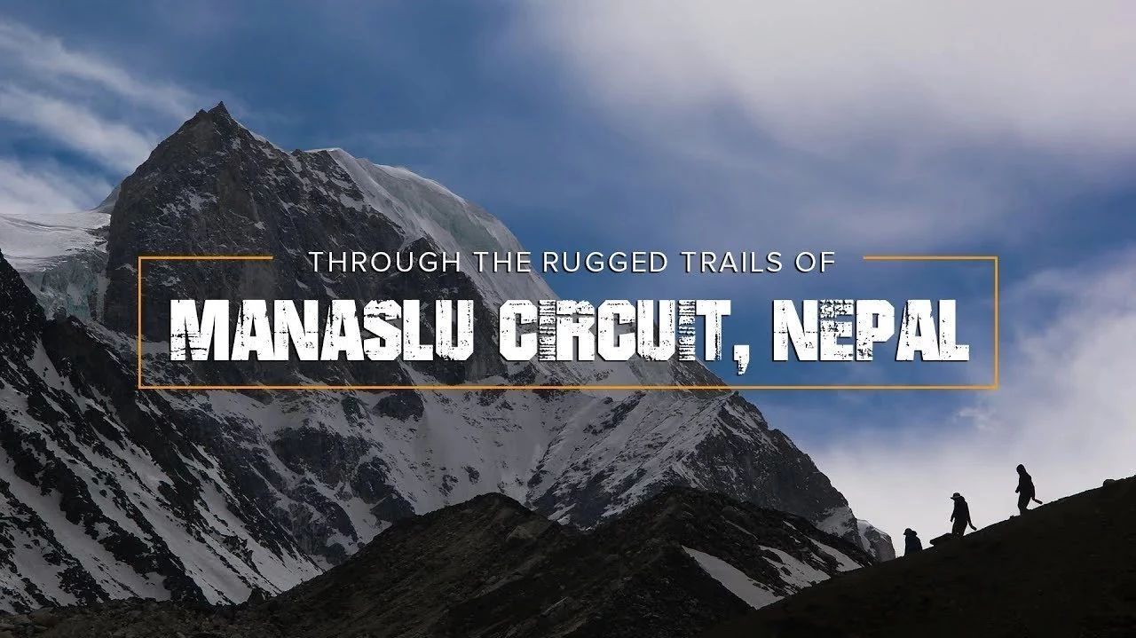 有關(guān)馬納斯魯?shù)貐^(qū)徒步的9個(gè)有趣事實(shí)