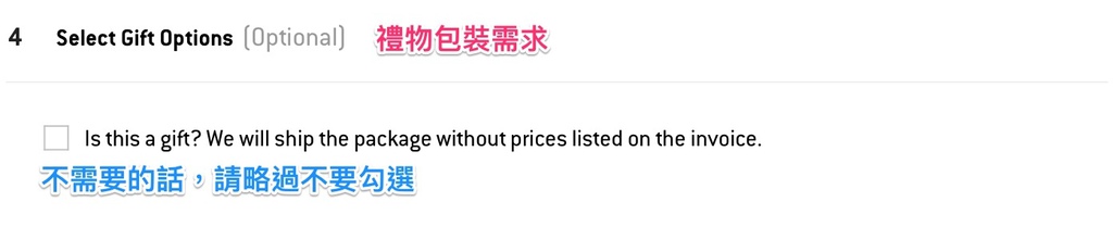 買戶外裝備,去美國戶外用品網站Backcountry海淘購物教學