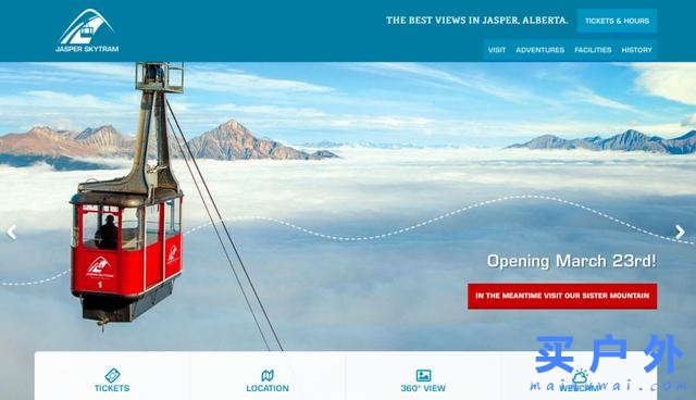 加拿大荒漠之境,行走在杰士伯國家公園坐纜車一日徒步行