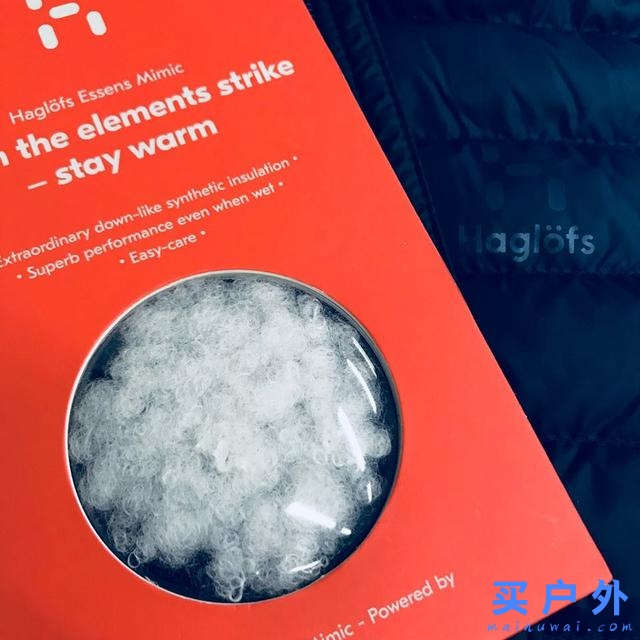 瑞典最經典的戶外品牌Haglofs火柴棍，是一位厭惡戶外活動的人創立的？