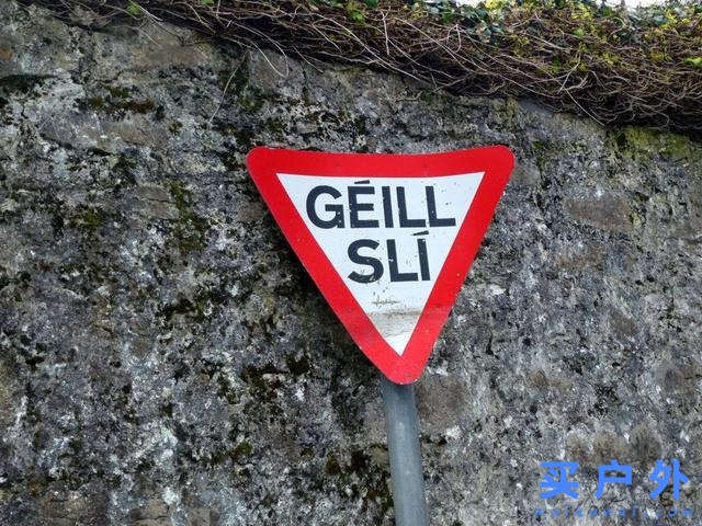 愛爾蘭自駕攻略,一篇告訴你上路資訊、交通規則、租車須知和必走路線