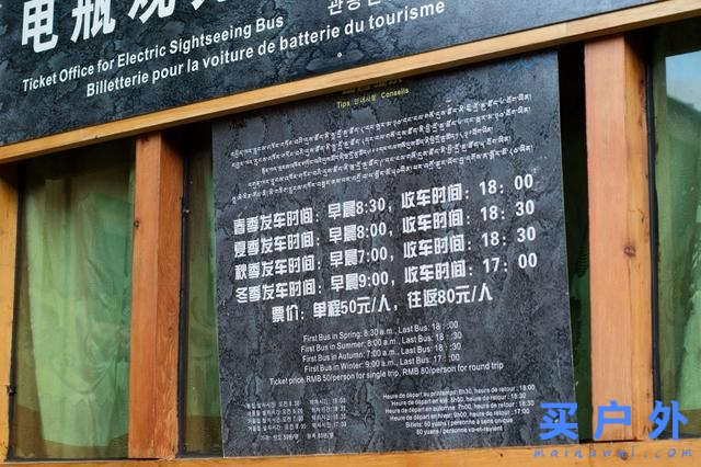 四川稻城亞丁,好喘好累但好美的高海拔徒步旅行