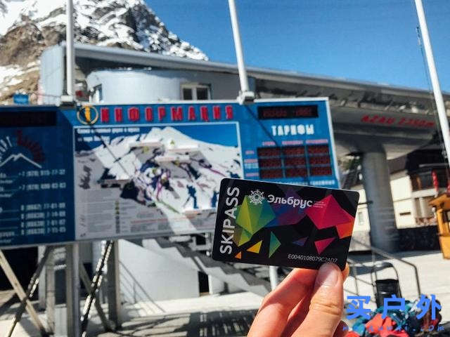 攀登歐洲最高峰厄爾布魯士峰Mt.Elbrus,登頂歸來