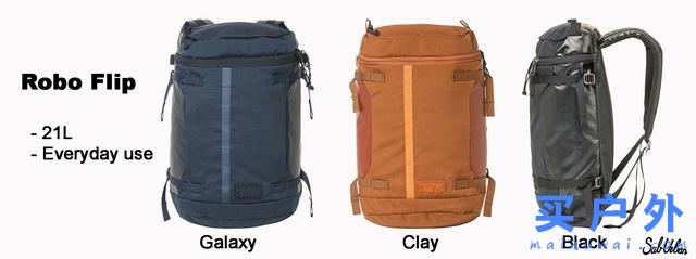 Mystery Ranch神秘農(nóng)場2018年戶外背包系列產(chǎn)品一覽