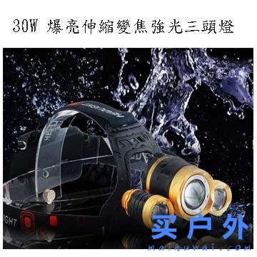 推薦十大登山用頭燈人氣排行榜【2018年最新版】