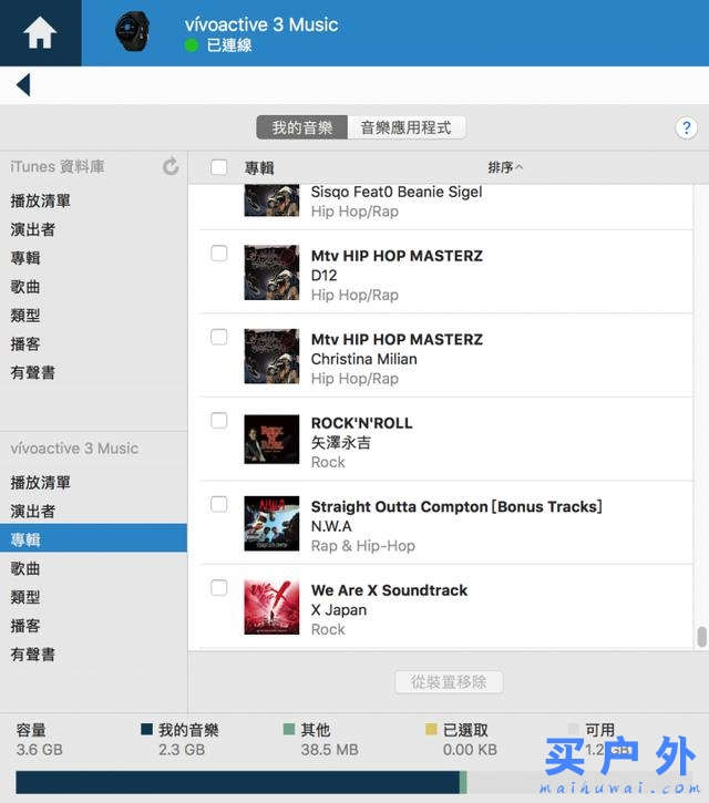 輕量無負擔的運動時尚佳明Garmin Vivoactive 3手表開箱