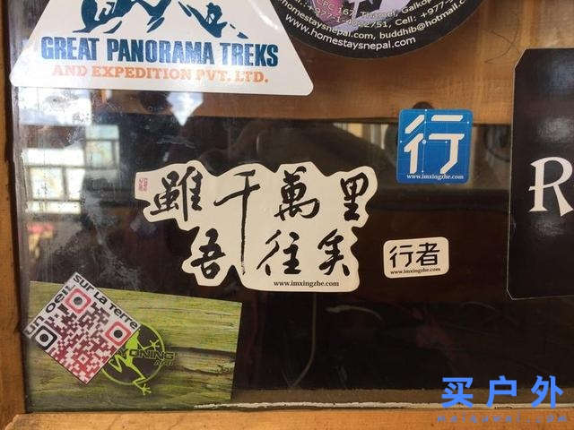 尼泊爾ACT和ABC徒步路線，關于安娜普納大環線及大本營自助旅行的攻略