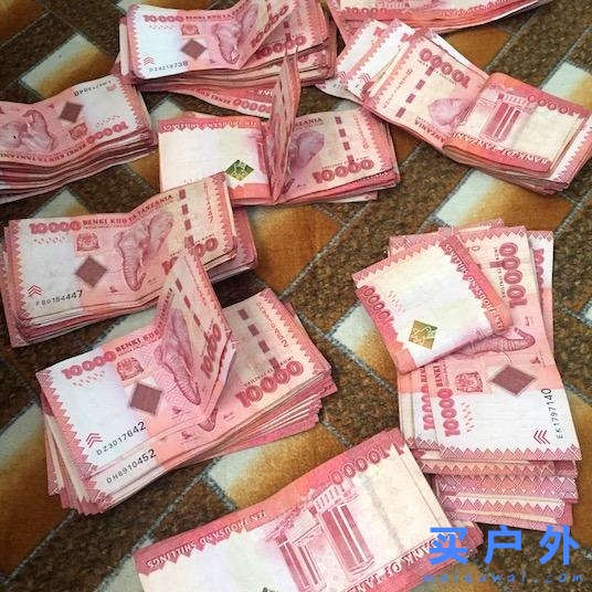 登上坦桑尼亞非洲第一高峰乞力馬扎羅山之夢