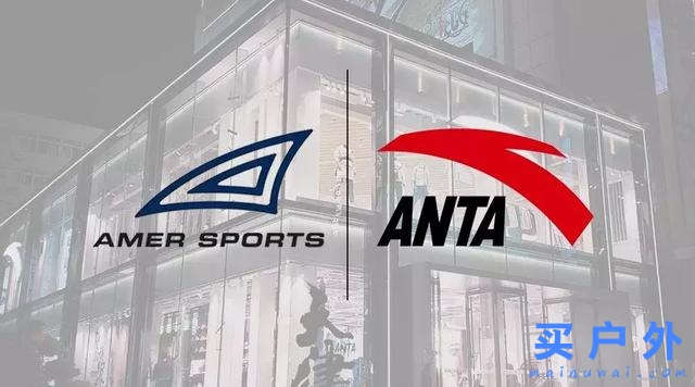 46億歐元!安踏、騰訊等正式要約收購Amer Sports全部股份