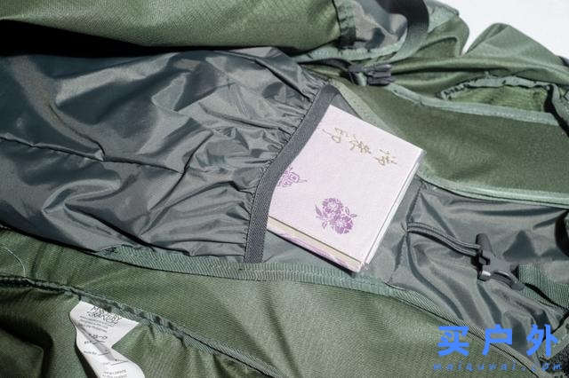 買了個神秘農場Mystery Ranch背包，只因為又要開始徒步旅行