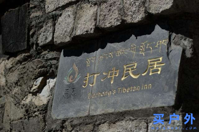 四川稻城亞丁,好喘好累但好美的高海拔徒步旅行