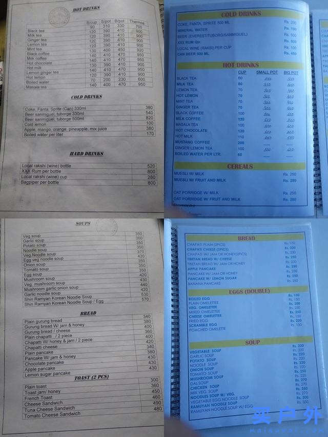 尼泊爾Annapurna ABC徒步路線,冬天徒步注意事項