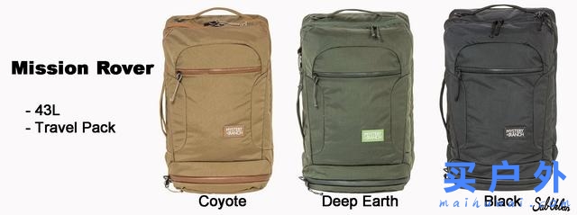 Mystery Ranch神秘農(nóng)場2018年戶外背包系列產(chǎn)品一覽