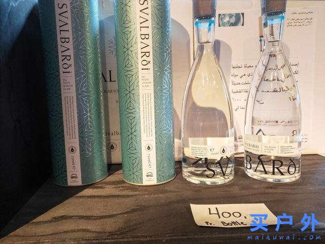 身穿Klattermusen攀山鼠羽絨連帽外套探索世界極北之島,斯瓦爾巴群島