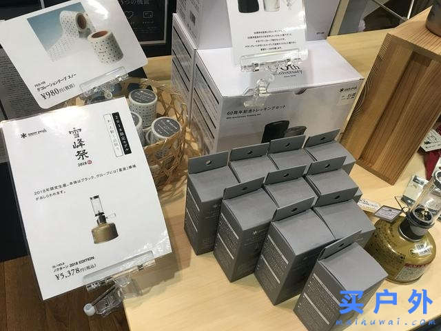 去日本買戶外裝備？推薦這一家京都戶外露營品店