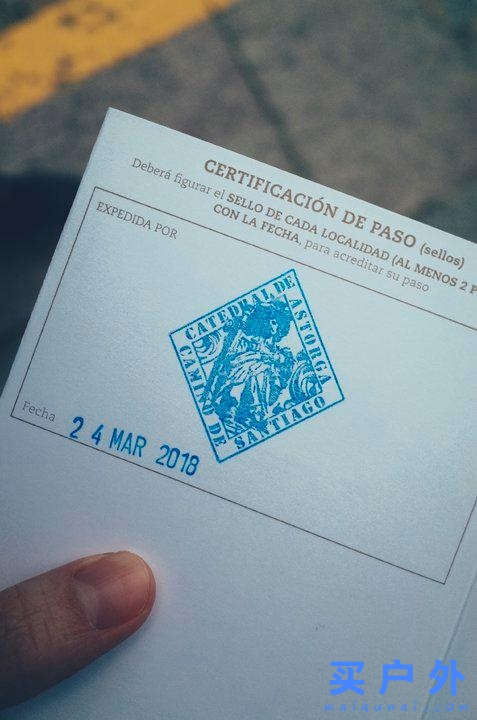 西班牙朝圣之路，走過風雪冰雨的蜜月旅行