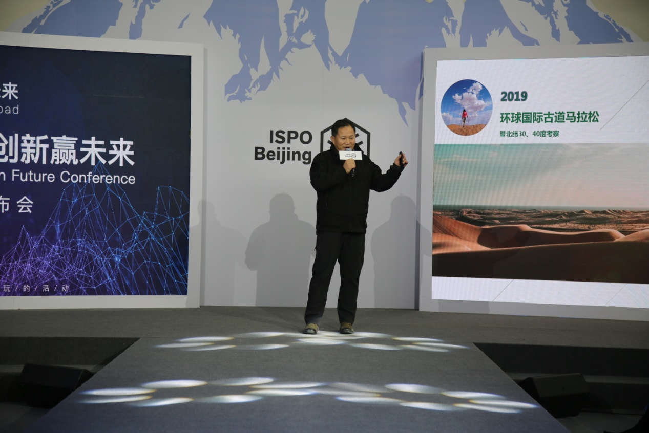 綠野“跨界新體驗,創新贏未來”發布會圓滿舉辦