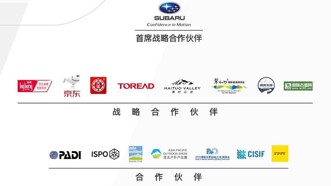 綠野“跨界新體驗,創新贏未來”發布會圓滿舉辦