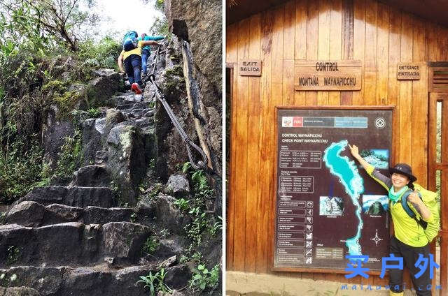 印加古道徒步,行走在馬丘比丘的美麗道路上