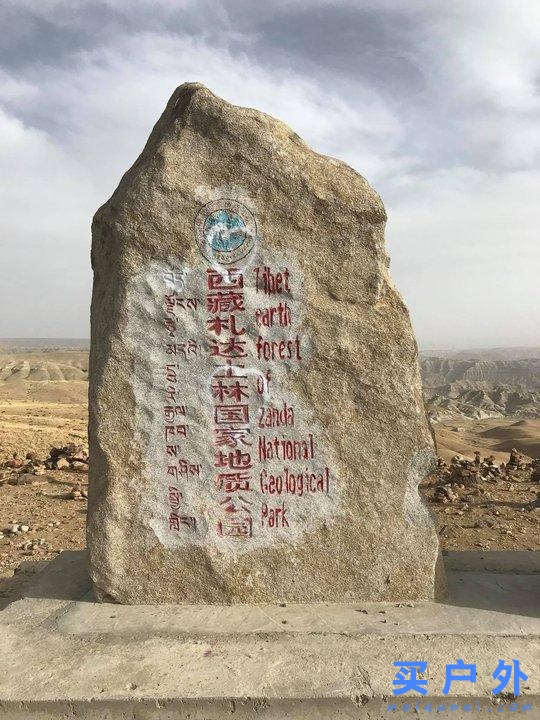 西藏旅行,一場最美的遇見