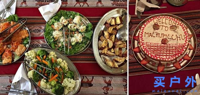 印加古道徒步,行走在馬丘比丘的美麗道路上