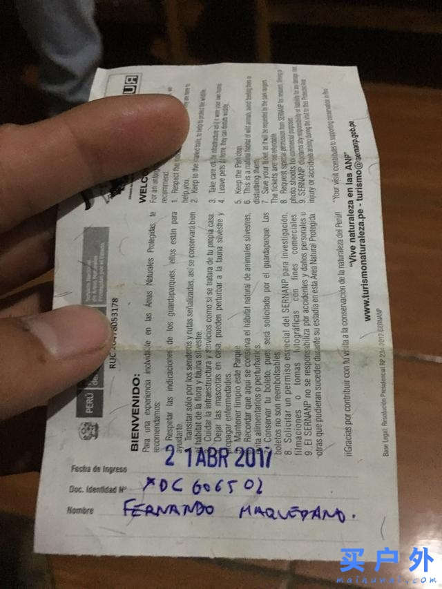 奔向秘魯瓦斯卡蘭國家公園，走一條人煙稀少的徒步登山路徑