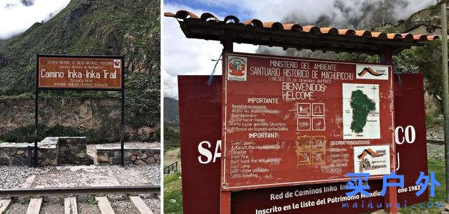 印加古道徒步,行走在馬丘比丘的美麗道路上