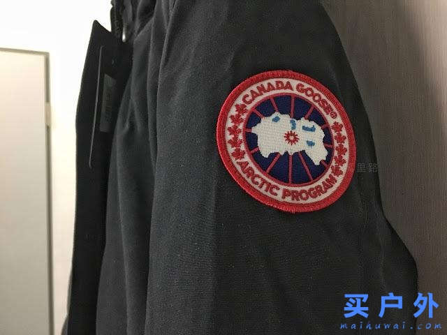 Canada Goose加拿大鵝羽絨服開箱,一件能穿個五年的羽絨外套
