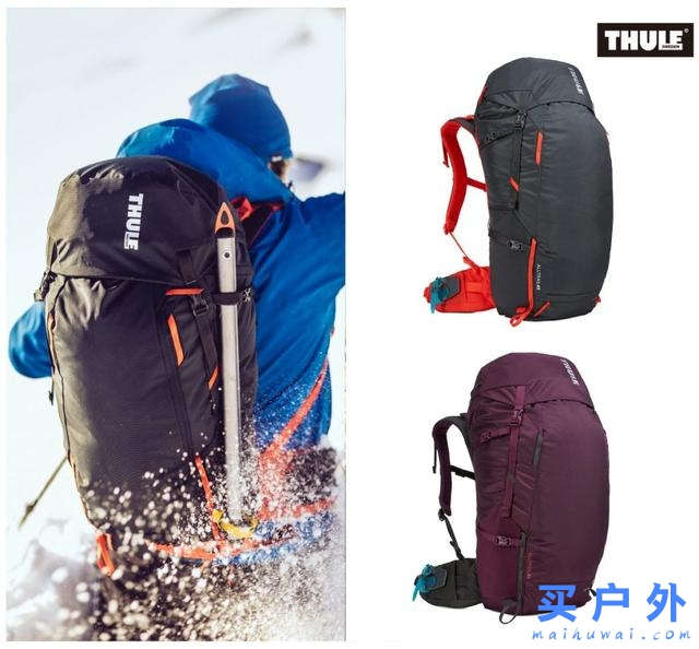 瑞典不是只有IKEA宜家，這四大戶外運動品牌已經引領潮流！