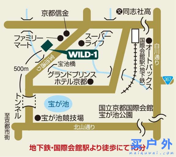 去日本買戶外裝備？推薦這一家京都戶外露營品店