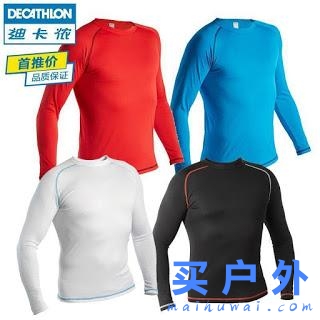 購買戶外登山裝備的給個人淺見，給喜歡戶外的新手