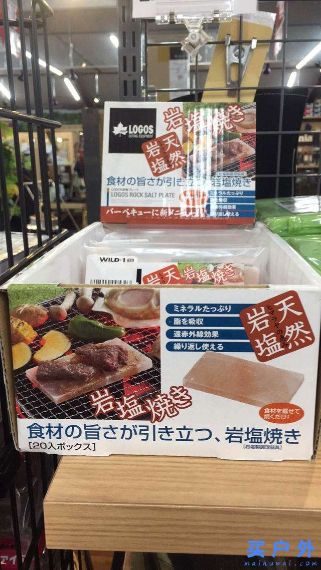 去日本買戶外裝備？推薦這一家京都戶外露營品店