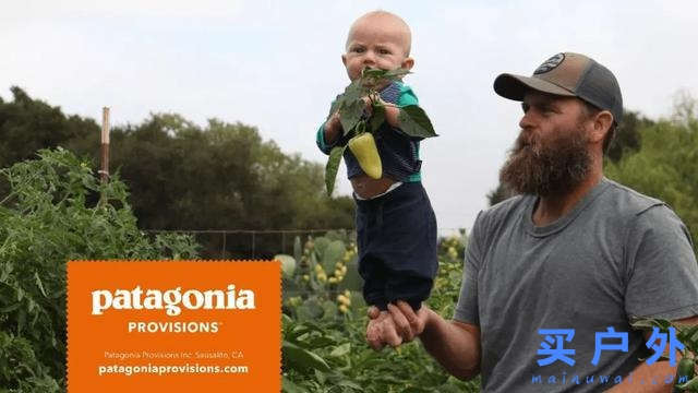 戶外品牌Patagonia巴塔哥尼亞重新調(diào)整經(jīng)營(yíng)及品牌使命