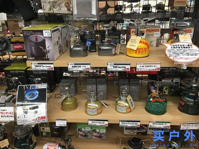 去日本買戶外裝備？推薦這一家京都戶外露營品店