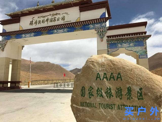 西藏旅行,一場最美的遇見