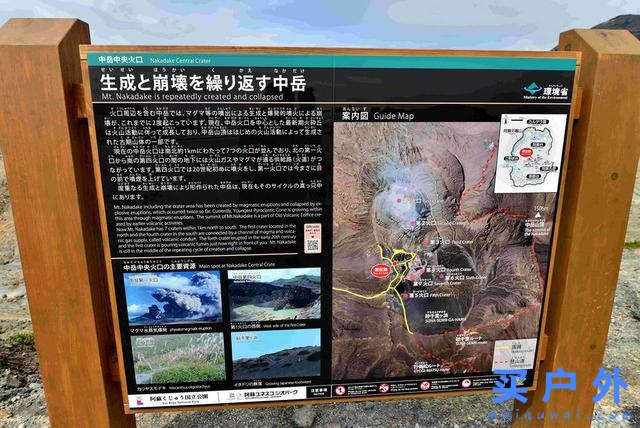 日本九州自由行，阿蘇火山、米塚、草千里，熊本必去景點