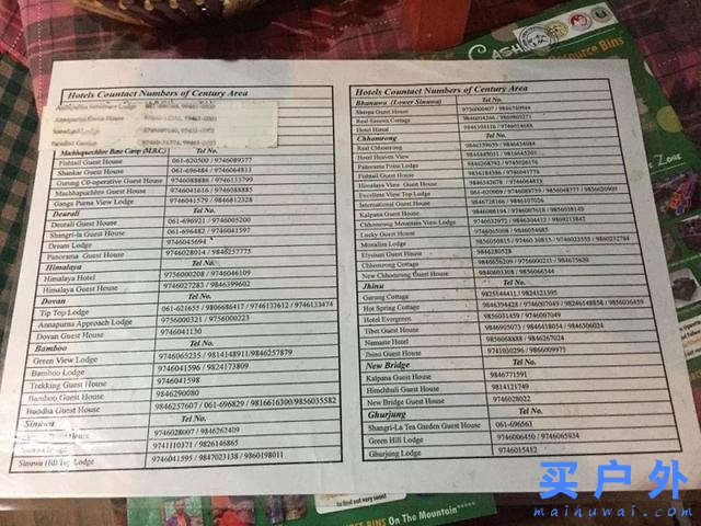 尼泊爾自助旅行攻略，一個(gè)人的安娜普爾納大本營(yíng)路線出發(fā)前你該知道的事