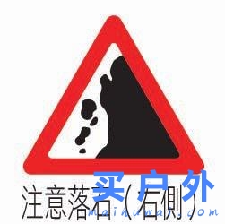 購買戶外登山裝備的給個人淺見，給喜歡戶外的新手