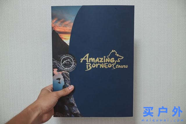 馬來(lái)西亞京那巴魯公園兩天一夜，走在東南亞最高峰的路上