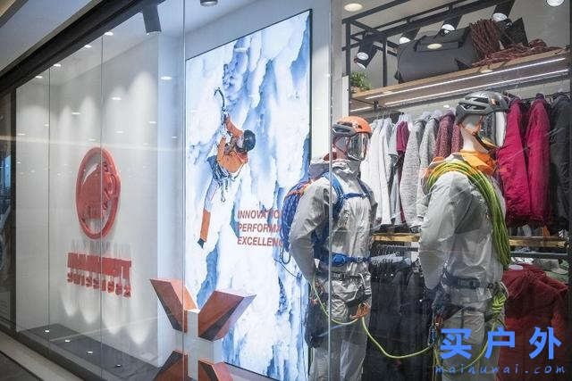 瑞士Mammut戶外品牌，香港首間專門線下門店登場
