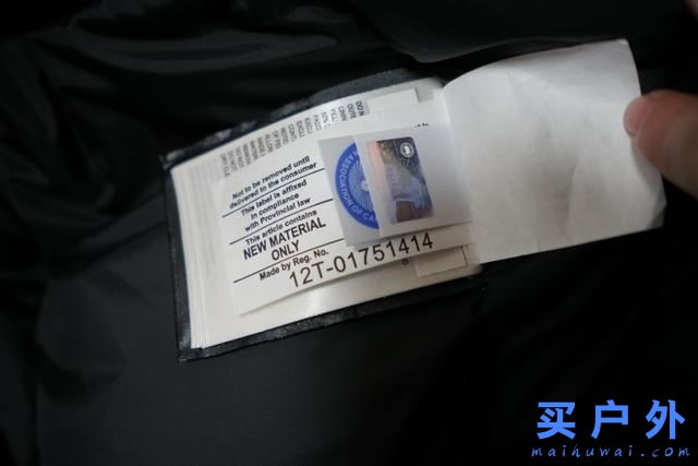 種草全球最火的羽絨服，Canada Goose加拿大鵝羽絨服開箱