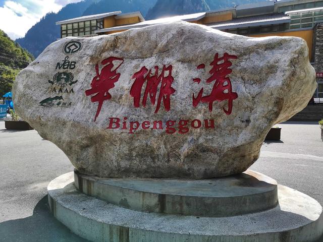 攀登半脊峰游記,我的雪山之行