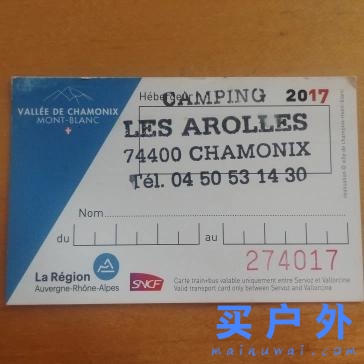 登山運動的發源地,環行阿爾卑斯山脈最高峰勃朗峰TMB徒步攻略