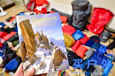 勃朗峰下的霞慕尼Chamonix小鎮攀登,裝備、Alpine是什么?