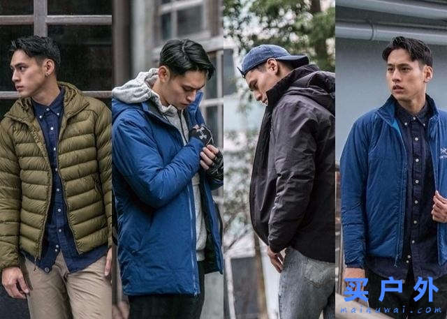 帥氣征服濕冷天氣,四款保暖外套始祖鳥Arc’teryx羽絨服和棉服開箱實穿！