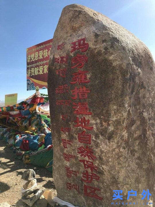西藏旅行,一場最美的遇見