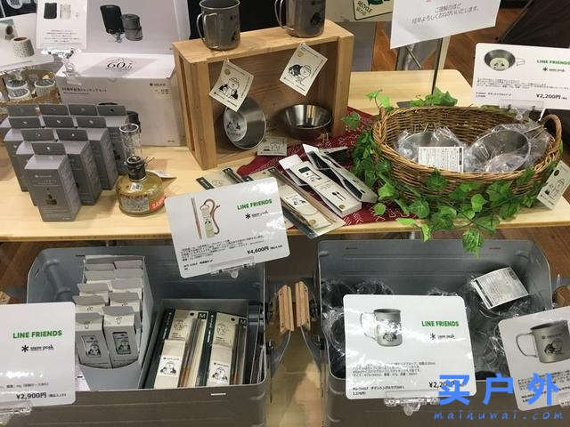 去日本買戶外裝備？推薦這一家京都戶外露營品店