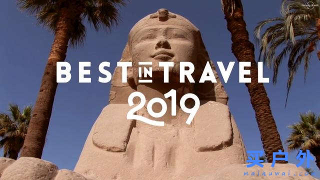 2019旅行清單，孤獨星球10大推薦旅行目的地給想用小預算玩遍的人