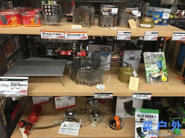 去日本買戶外裝備？推薦這一家京都戶外露營品店